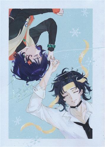 HAKU 【ゼンレスゾーンゼロ】[おはぎ][Fiorangeli]