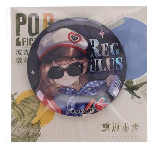 リバース:1999 波普幻想シリーズ 缶バッジ レグルス