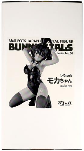 Bfullオリジナルバニー 「モカちゃん」 【フィギュア】[B'full|FOTS JAPAN]