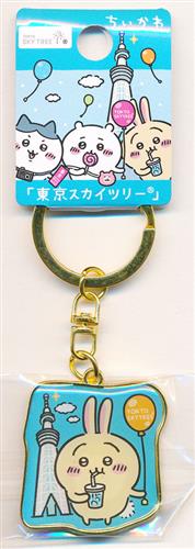 ちいかわ ダイカットキーホルダー 東京限定 うさぎ 東京スカイツリー