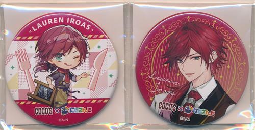 にじさんじ×COCO'S エデン組がココスの楽しいひととき発信中! ビッグ缶バッジ 2個セット ローレン・イロアス