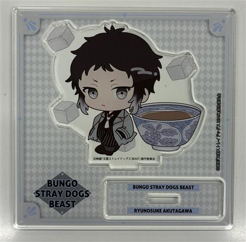 劇場版 文豪ストレイドッグス BEAST えふぉるめ デコっ!とアクリルスタンド 芥川龍之介