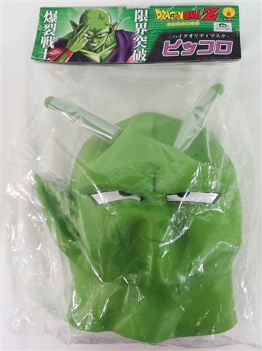 買取価格 2 0円 ドラゴンボールz ハイクオリティマスク ピッコロ グッズ その他 その他 なっとく買取のらしんばんオンライン アニメグッズ 同人誌 中古ゲームのネット買取
