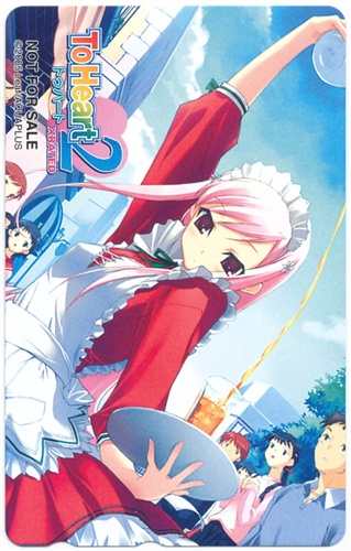 ToHeart 2 XRATED 【パソコンショップMK特典】 【テレホンカード】