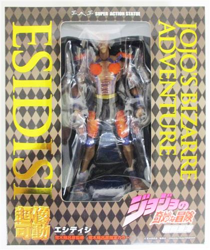 超像可動 ジョジョの奇妙な冒険 第二部 戦闘潮流 エシディシ (再販) 【フィギュア】[メディコス・エンタテインメント]