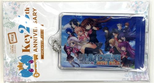 【未開封】Key 25th ANNIVERSARY PIICA+クリアパスケース リトルバスターズ PERFECTEDITION