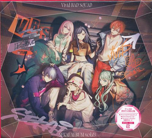 【未開封】プロジェクトセカイ カラフルステージ! Vivid BAD SQUAD SEKAI ALBUM vol.3 初回生産限定盤 [Vivid BAD SQUAD]