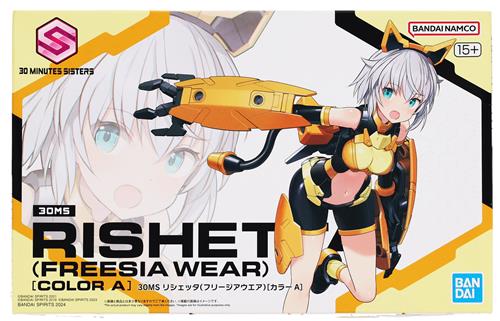 30 MINUTES SISTERS(30MS) リシェッタ(フリージアウエア)[カラーA] [BANDAI SPIRITS]