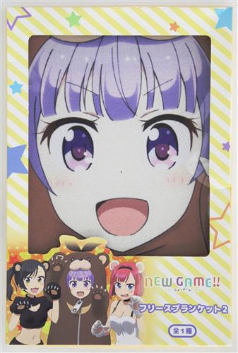 【未開封】NEW GAME!! フリースブランケット 2 涼風青葉&望月紅葉&鳴海ツバメ
