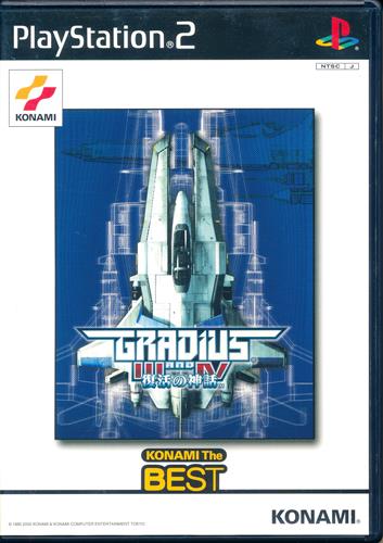 グラディウス III&IV ～復活の神話～ コナミ ザ ベスト 【PS2】