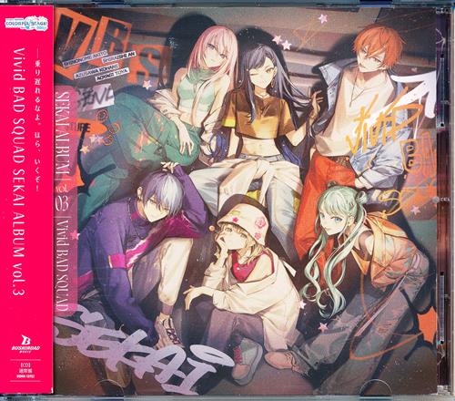 プロジェクトセカイ カラフルステージ! Vivid BAD SQUAD SEKAI ALBUM vol.3 (通常盤) [Vivid BAD SQUAD]