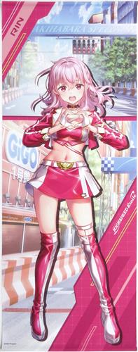 【未開封】HIGHSPEED Etoile 描き下ろし等身大タペストリー 輪堂凛