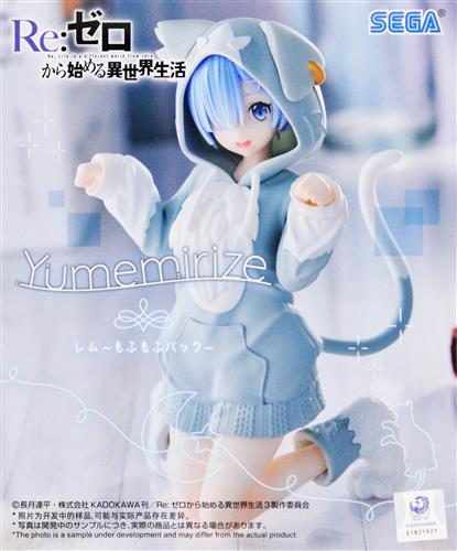 【未開封】Re:ゼロから始める異世界生活 Yumemirize "レム"～もふもふパック～ ＜新春セール追加品＞