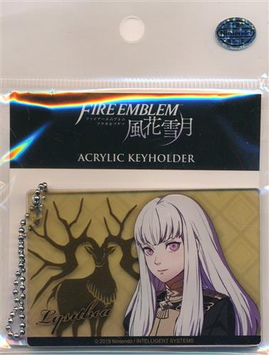 【未開封】ファイアーエムブレム 風花雪月 アクリルキーホルダー 24 リシテア=フォン=コーデリア