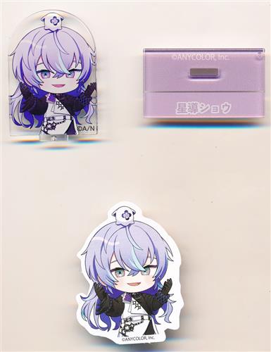にじさんじ チョコエッグプラス アクリルスタンド+ダイカットシール 星導ショウ