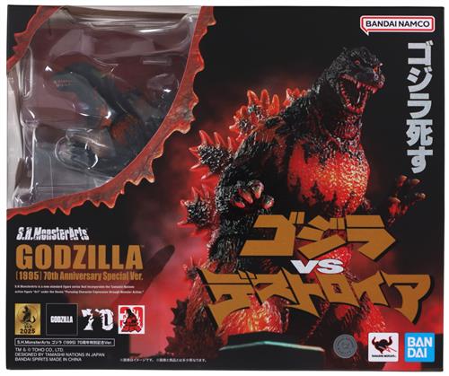 【未開封】S.H.MonsterArts ゴジラvsデストロイア ゴジラ(1995) 70周年特別記念Ver. 【フィギュア】[BANDAI SPIRITS]