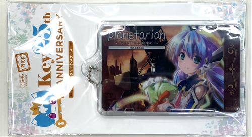 【未開封】Key 25th ANNIVERSARY PIICA+クリアパスケース Planetarian ちいさなほしのゆめ HDedition