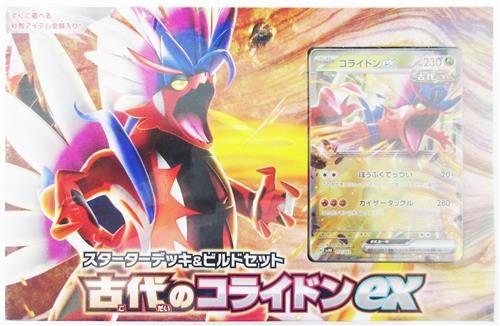 【未開封】ポケットモンスター ポケモンカードゲーム スカーレット&バイオレット スターターデッキ&ビルドセット 古代のコライドンex <NHYセール追加商品>