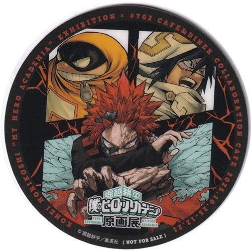 僕のヒーローアカデミア 原画展 テーマカフェ in CREATIVE MUSEUM TOKYO CAFE 対象メニュー注文特典 オリジナルコースター 切島鋭児郎&ファットガム&天喰環
