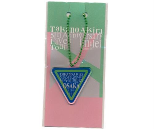 高野洸 5th Anniversary Live Tour「mile」-1st mile- 大阪会場限定 アクリルキーホルダー(OSAKA) 【高野洸 5th Anniversary Live Tour「mile」-1st mile-】