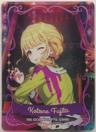 学園アイドルマスター クリアカード 仮装狂騒曲 藤田ことね 【イオン限定】