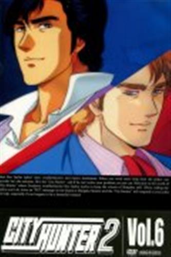 CITY HUNTER 2 Vol.6 【DVD】