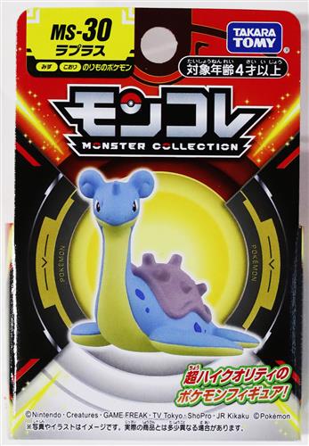 【未開封】ポケットモンスター モンコレ MS-30 ラプラス 【フィギュア】[タカラトミー]