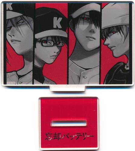 忘却バッテリー アクリルスタンド 集合