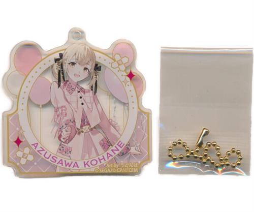 プロジェクトセカイ カラフルステージ! 4th Anniversary 感謝祭 アクリルキーホルダーコレクション A Leo/need&Vivid BAD SQUAD 小豆沢こはね