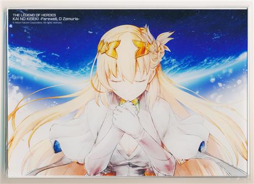 英雄伝説 界の軌跡 -Farewell, O Zemuria- オリジナルA5アクリルプレート 《調律者》 アニエス・クローデル 【電撃スペシャルパック ムック内容物】