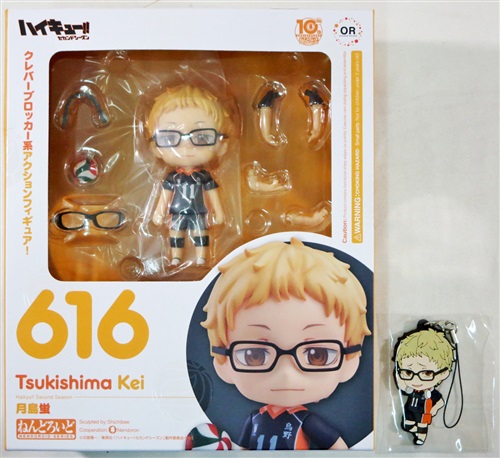 月島蛍　ねんどろいど　おまけ付　ハイキュー‼︎ ハイキュー　616 ハイキュー フィギュア 新作 FIG]ねんどろいど 616 月島蛍(つき