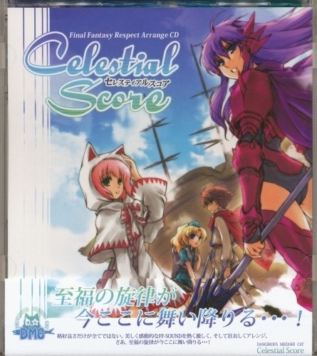 Final Fantasy Respect Arrange CD　Celestial Score 【ファイナルファンタジー シリーズ】[DANGEROUS MEZASHI CAT(ねこのみかん)]