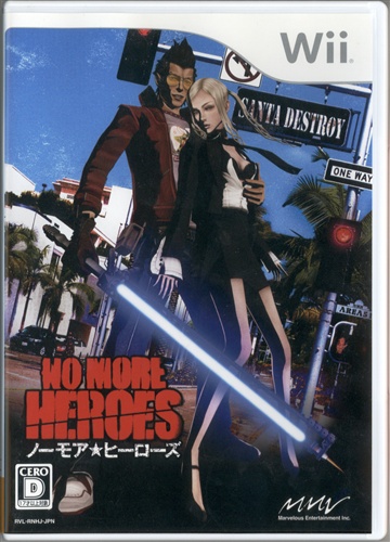 NO MORE HEROES 【Wii】