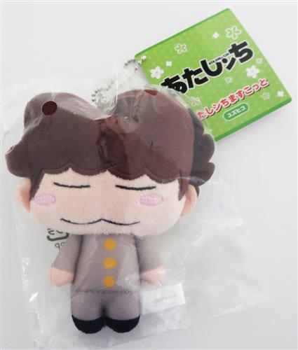 あたしンち あたしンちますこっと ユズヒコ