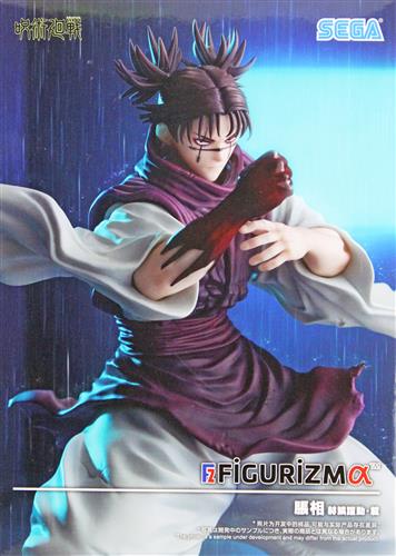 【未開封】呪術廻戦 FIGURIZMα "脹相" 赫鱗躍動・載