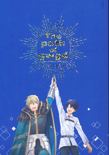 The path of GWGD 【Fate シリーズ】[落武者][がちこち王国]
