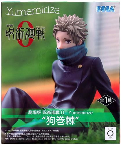 【未開封】劇場版 呪術廻戦 0 Yumemirize "狗巻棘"