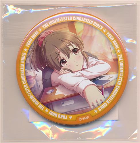 アイドルマスター シンデレラガールズくじ C賞 缶バッジ 堀裕子