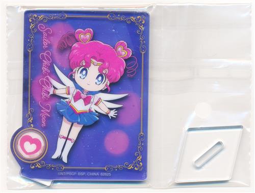 セーラームーン コスモス 一番くじ アクリルスタンド コンプセット セーラームーン 一番くじ アクリルスタンド コンプリート セット