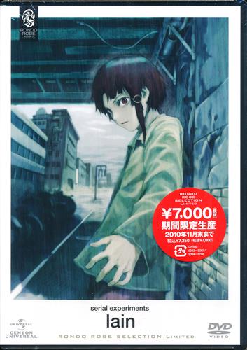 DVD【未開封品】serial experiments　lain　期間限定生産 Yahoo!オークション - 未使用serial experiments lain 初回限定生産DVD