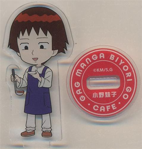 増田こうすけ劇場 ギャグマンガ日和GO×SWEETS PARADISE GAG MANGA BIYORI GO CAFE トレーディングミニキャラアクリルスタンド 小野妹子