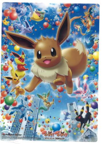 ポケットモンスター めでたイーブイ お祝イーブイ ～ポケモンセンター20周年記念祭～ クリアポスター