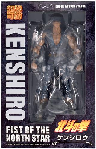 超像可動 北斗の拳 ケンシロウ (再販) 【フィギュア】[メディコス・エンタテインメント]