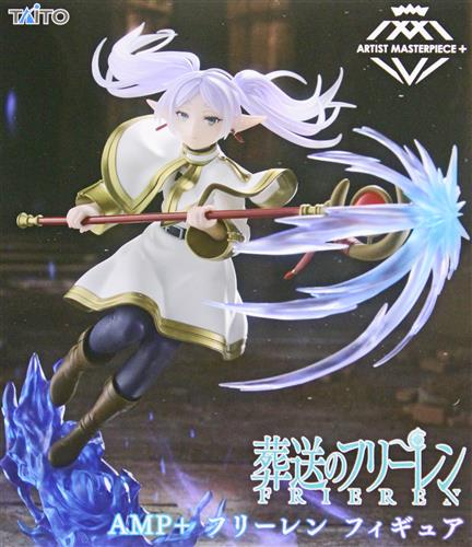 【未開封】葬送のフリーレン AMP+ フィギュア フリーレン