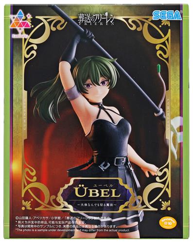 葬送のフリーレン Luminasta 