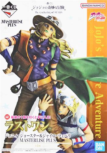 一番くじ ジョジョの奇妙な冒険 The Gathering of STARS ラストワン賞 ジョニィ・ジョースター&ジャイロ・ツェペリ MASTERLISE PLUS