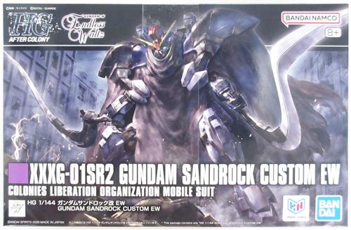 HG 新機動戦記ガンダムW Endless Waltz ガンダムサンドロックカスタム改 EW [バンダイ]