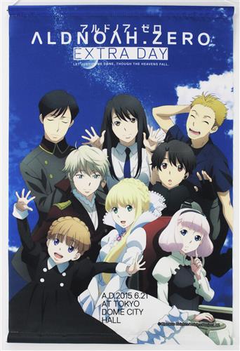 ALDNOAH.ZERO B3タペストリー 集合