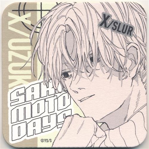 SAKAMOTO DAYS アートコースター 第1弾 スラー(有月憬) A