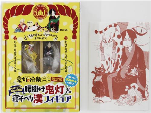 PUTITTO series 鬼灯の冷徹 腰掛け鬼灯&寝そべり漢フィギュア+描き下ろしポストカード 【限定版 コミック27巻内容物】 【フィギュア】[講談社]